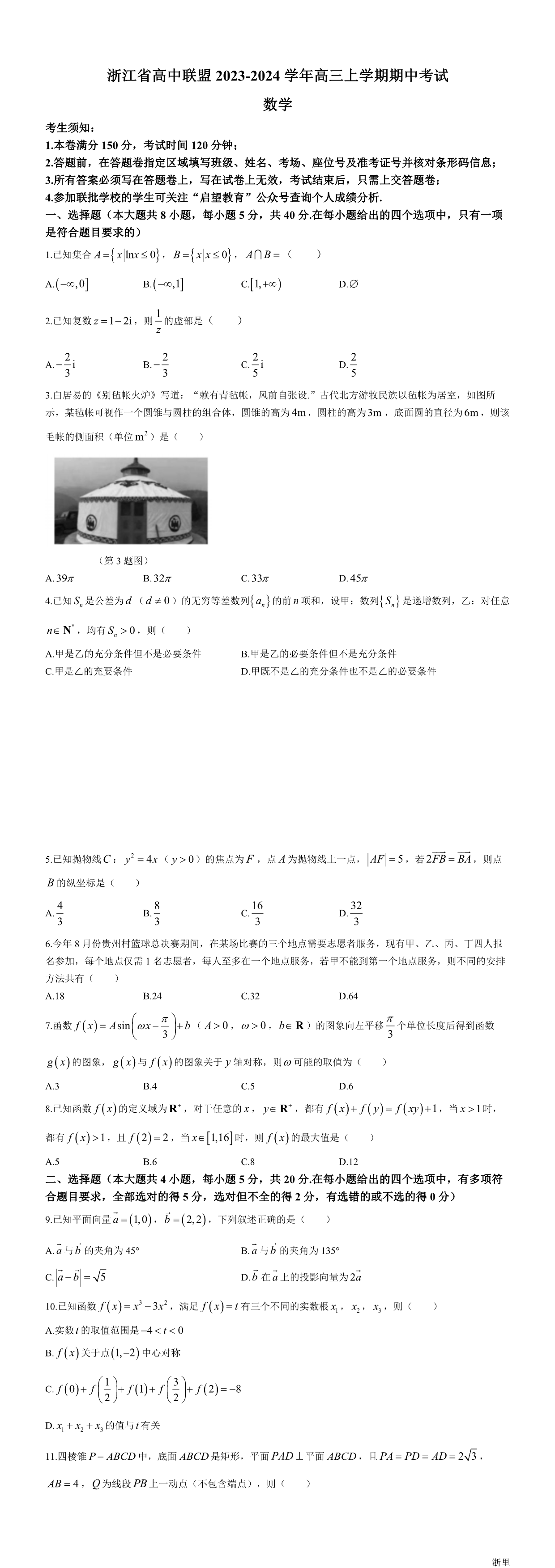 缩略图