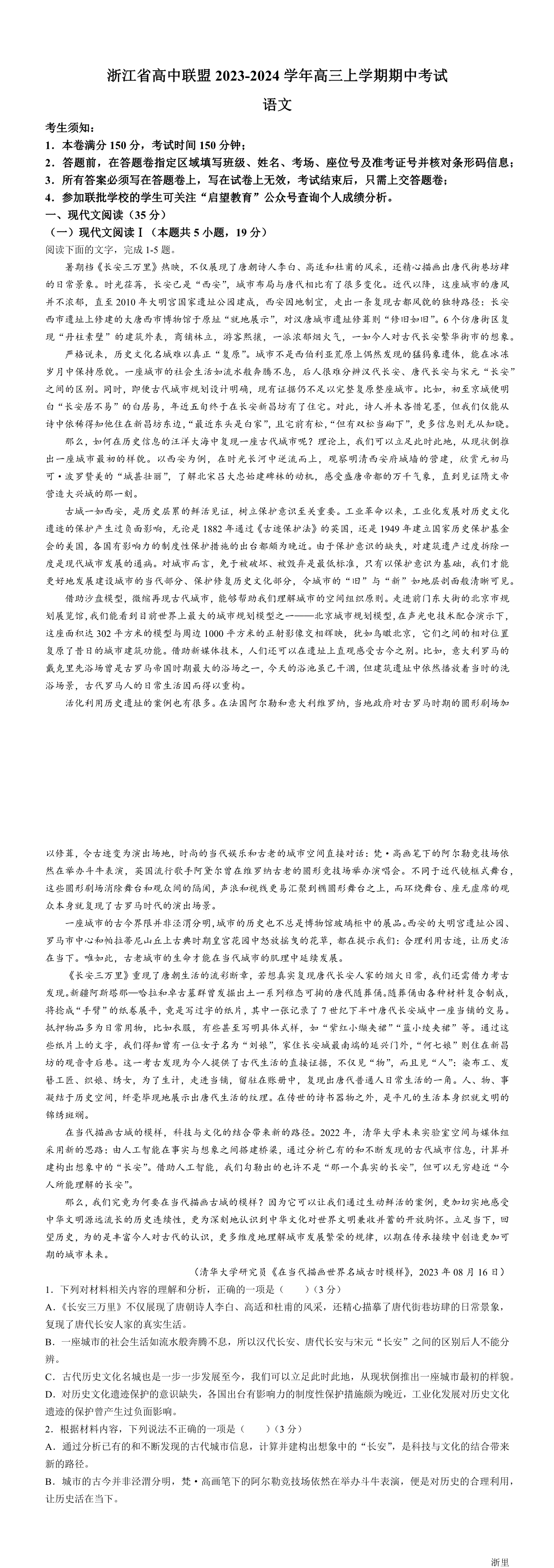 缩略图