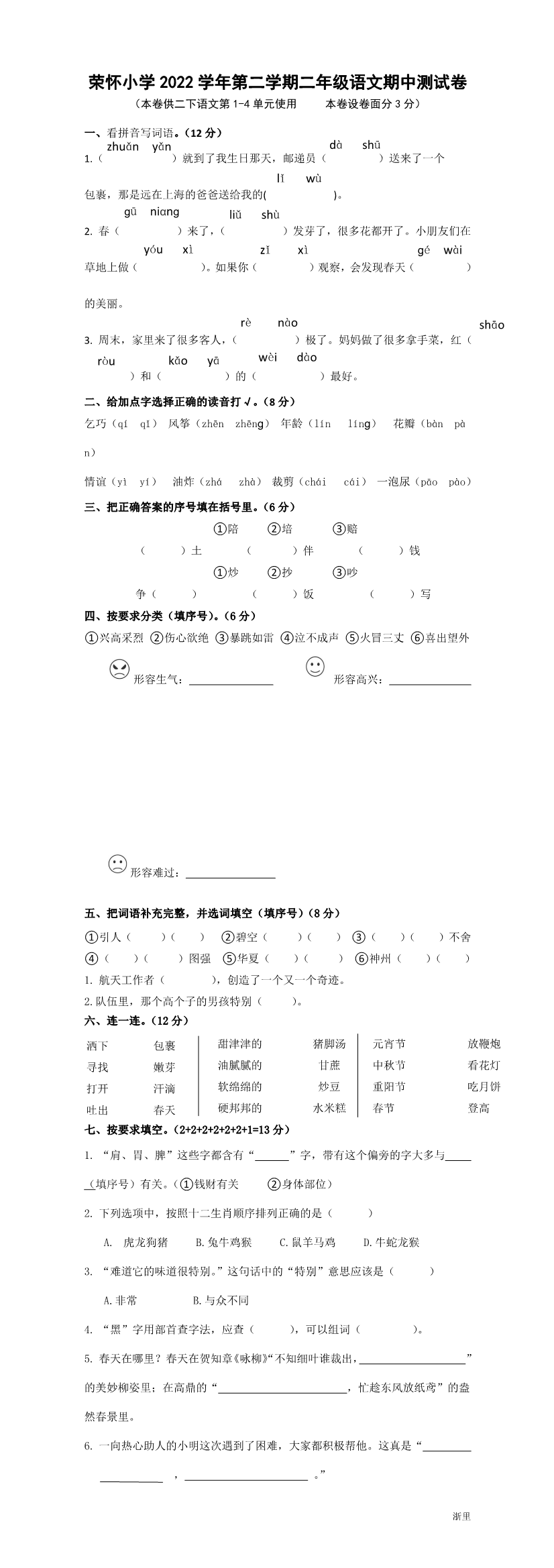 缩略图