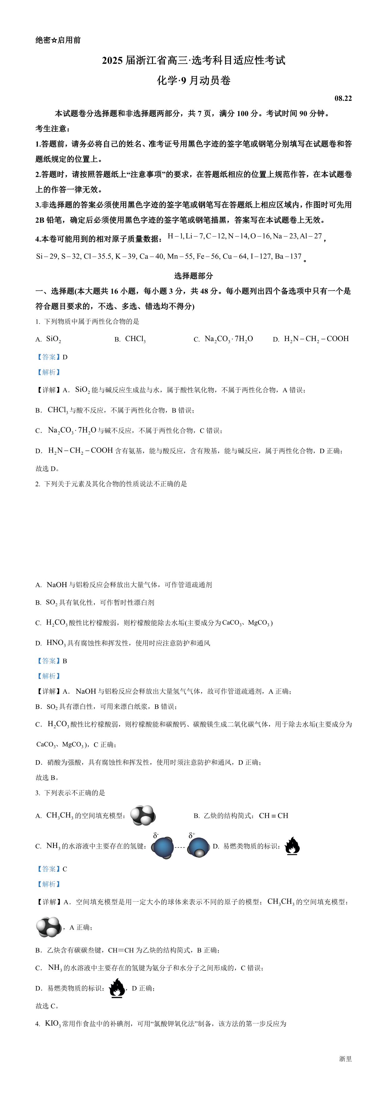 缩略图