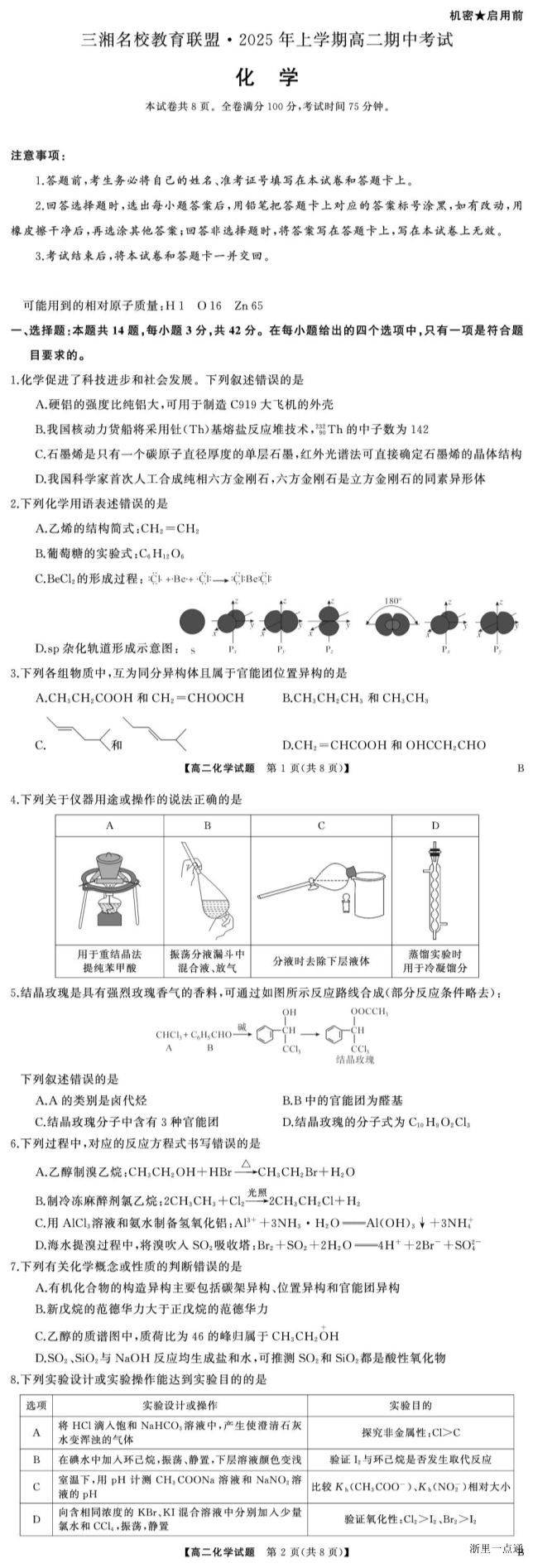 缩略图