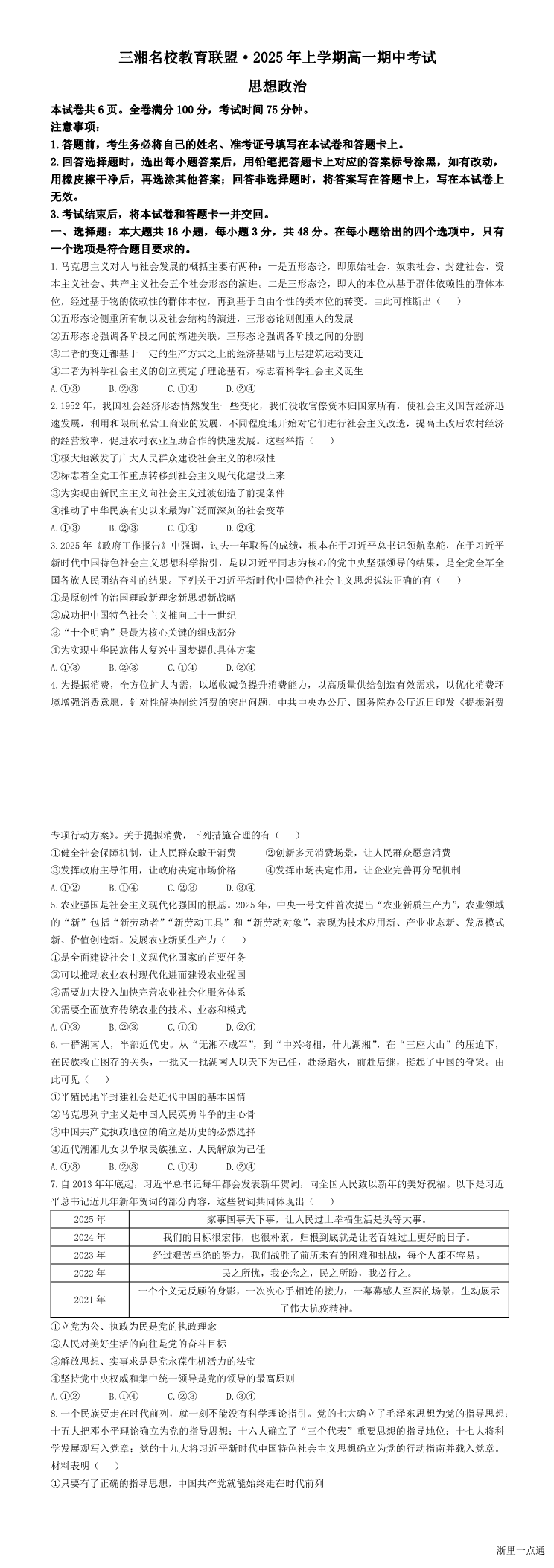 缩略图