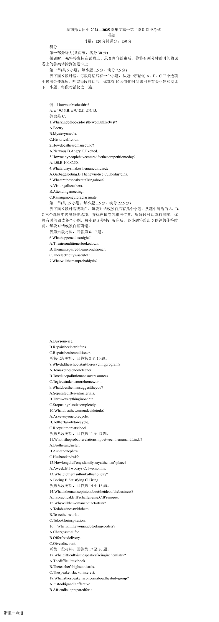 缩略图