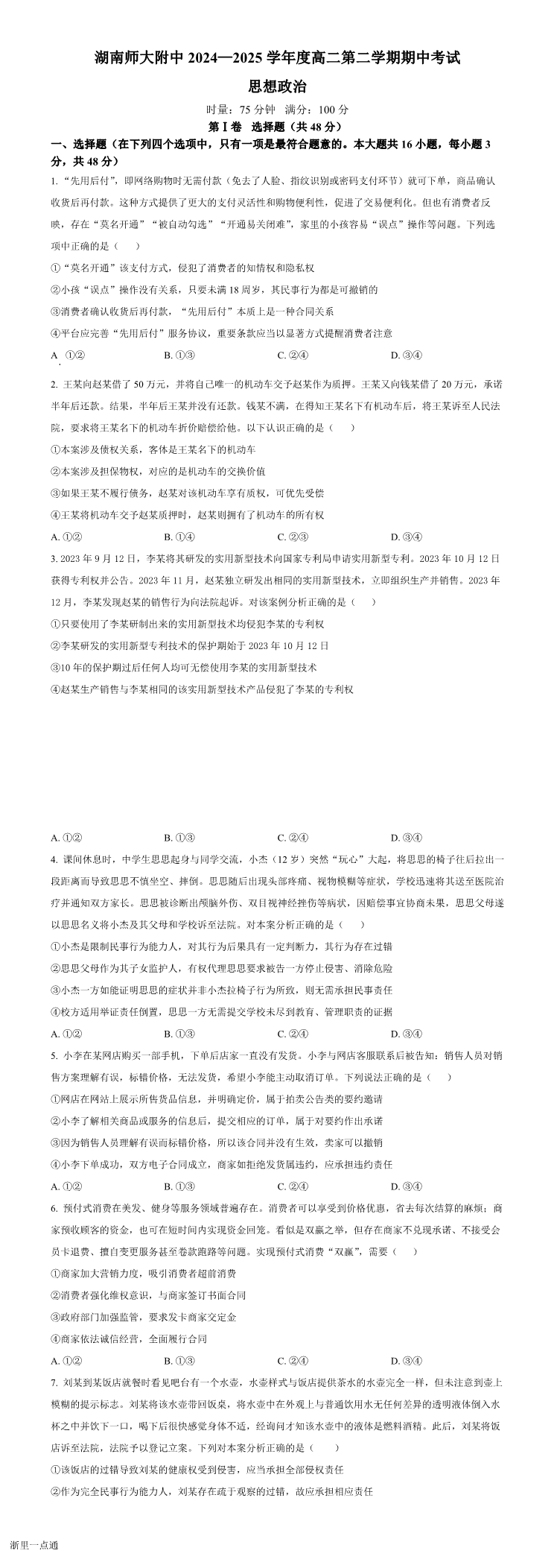 缩略图