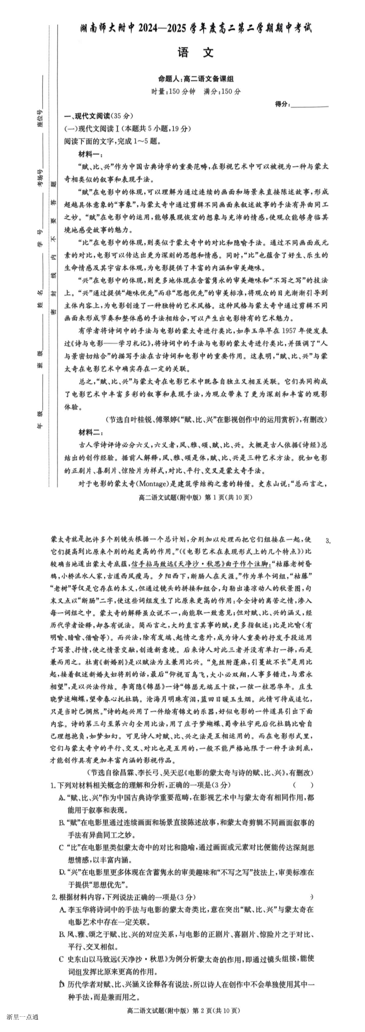 缩略图