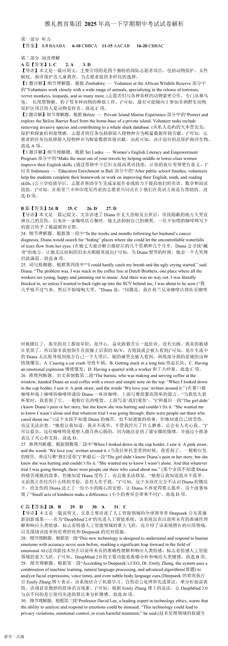 暂无预览