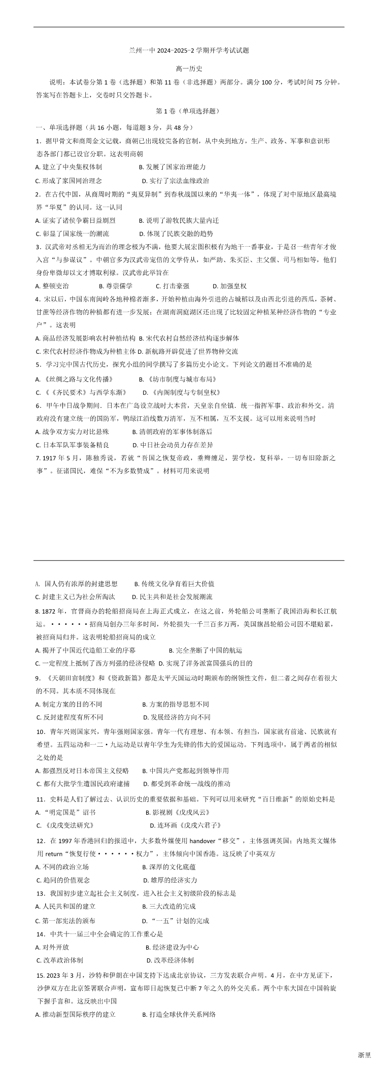 缩略图