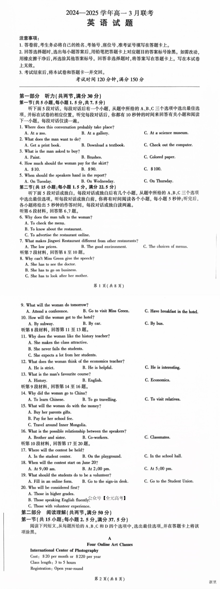 缩略图