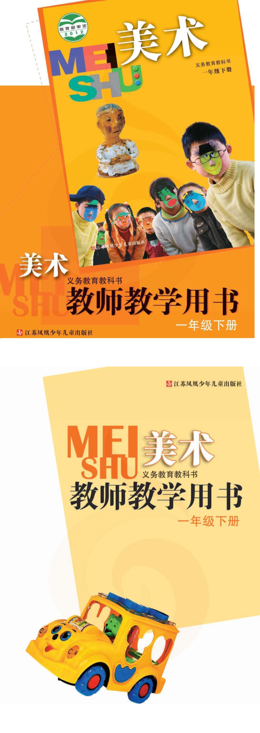 缩略图