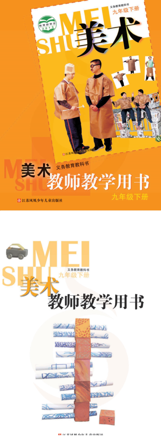 缩略图
