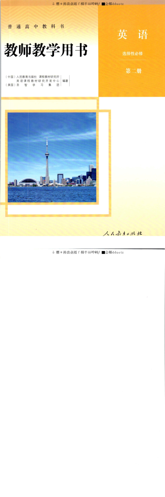 缩略图