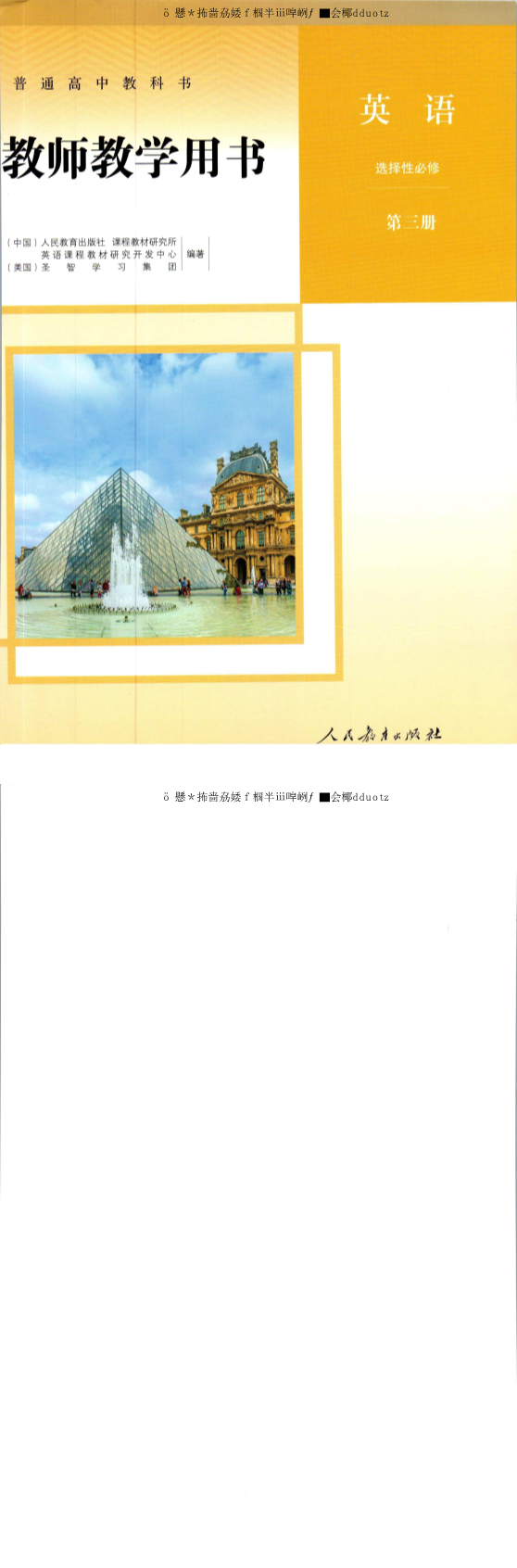 缩略图