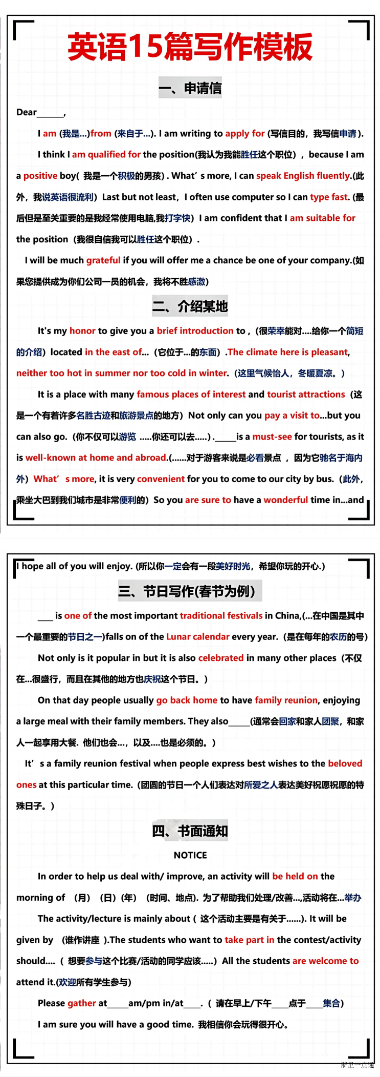 暂无预览
