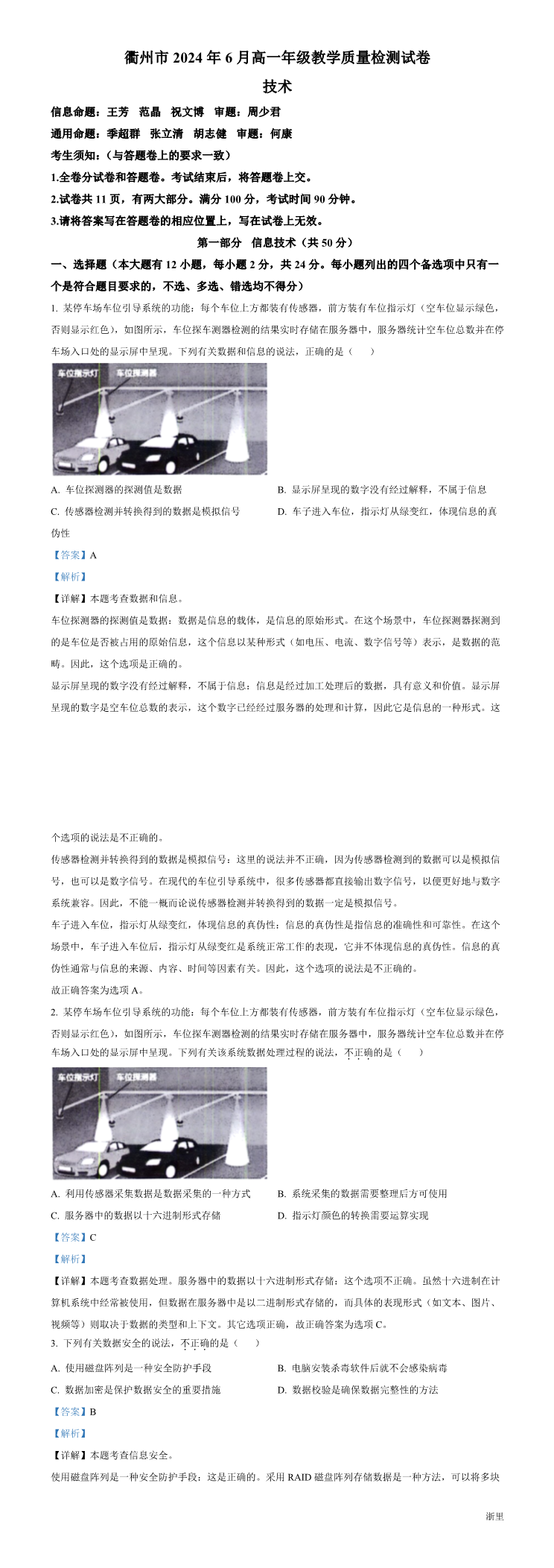 缩略图