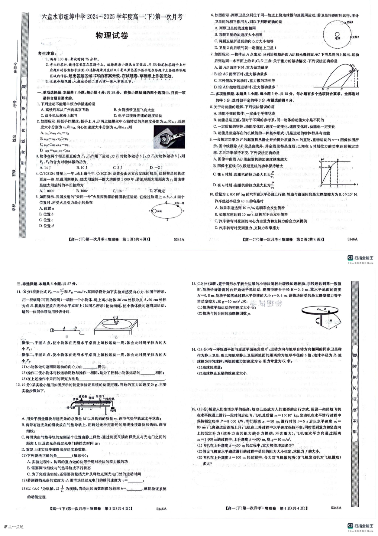 缩略图