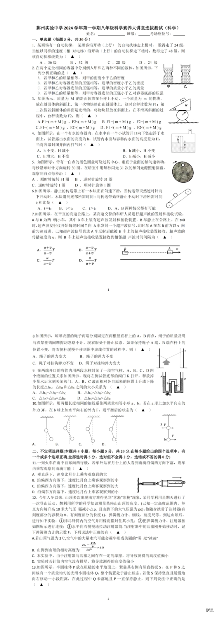 缩略图