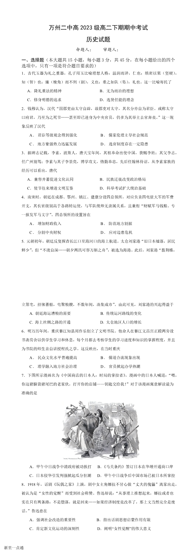 缩略图