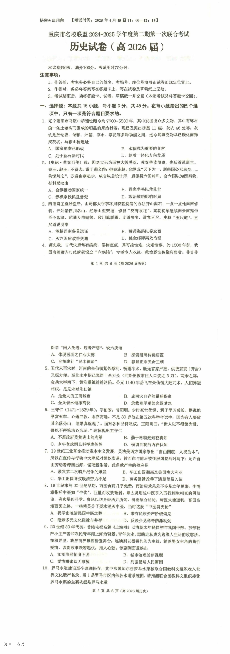 缩略图