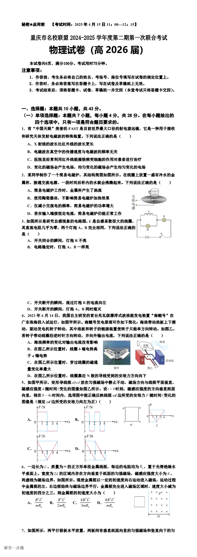缩略图