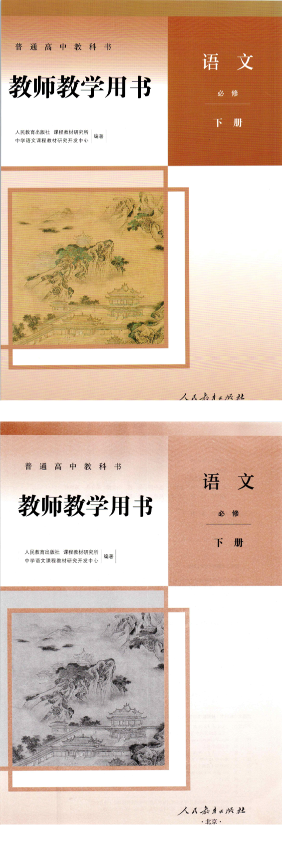 缩略图