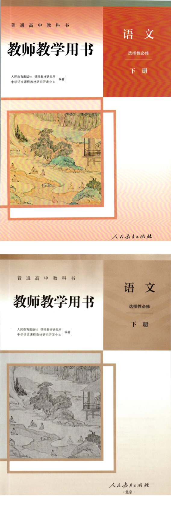 缩略图
