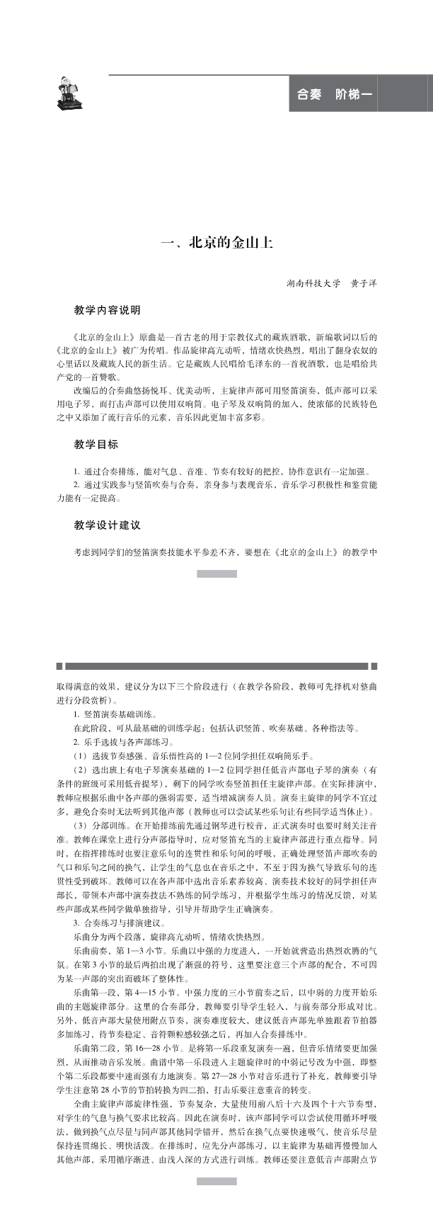 暂无预览