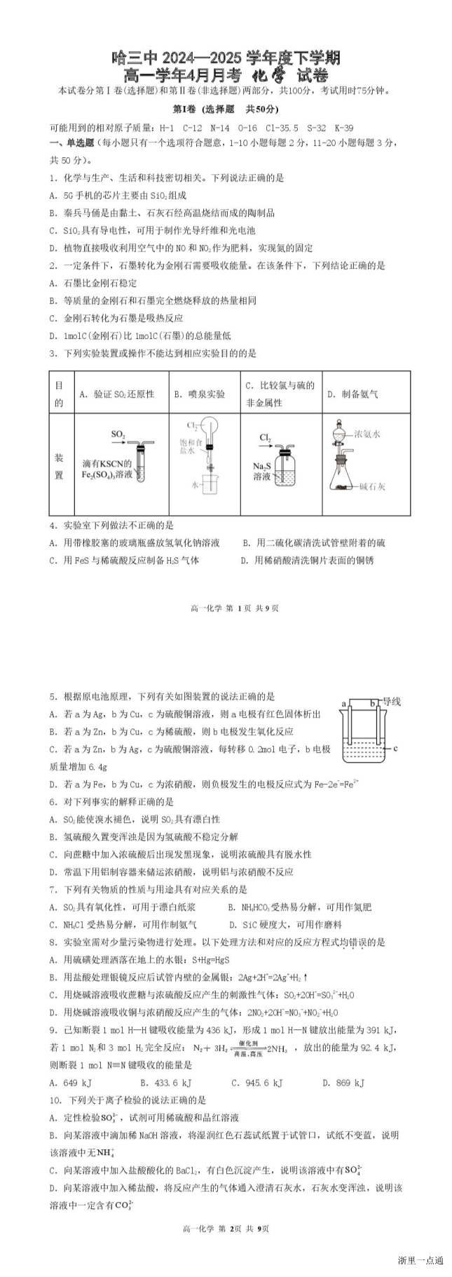 缩略图