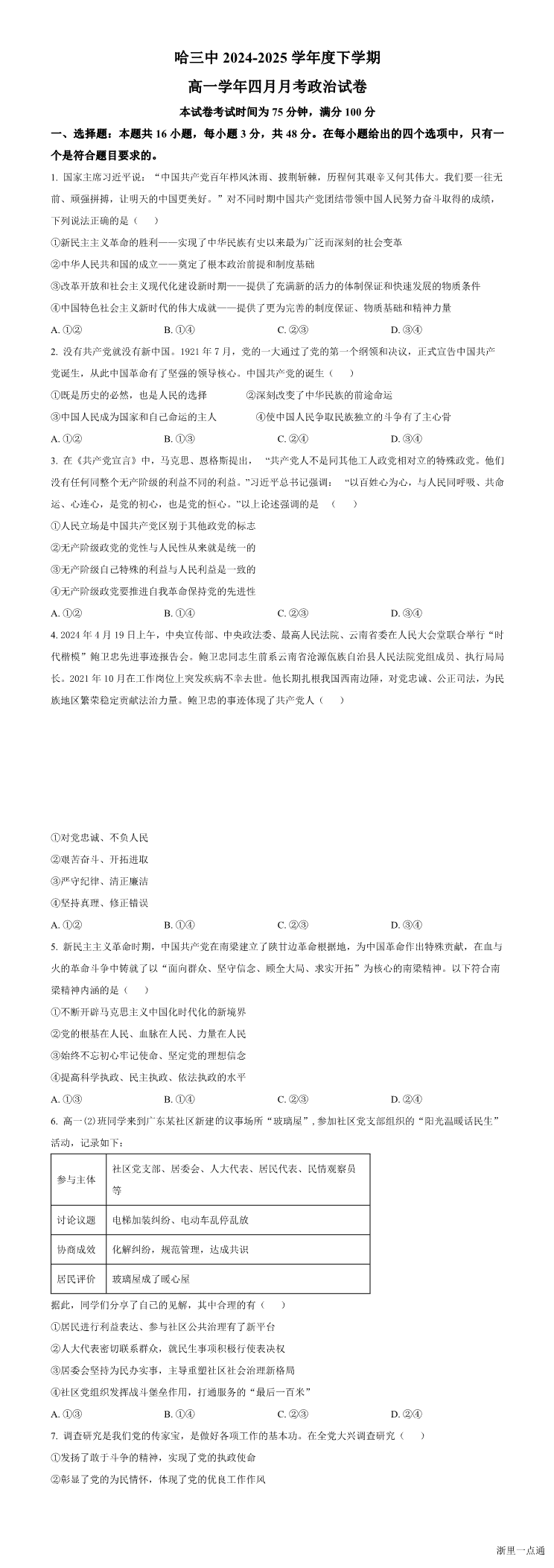 缩略图
