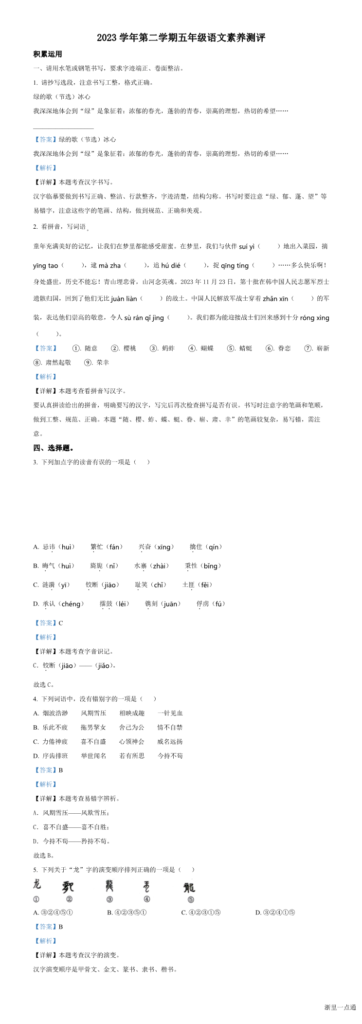 缩略图