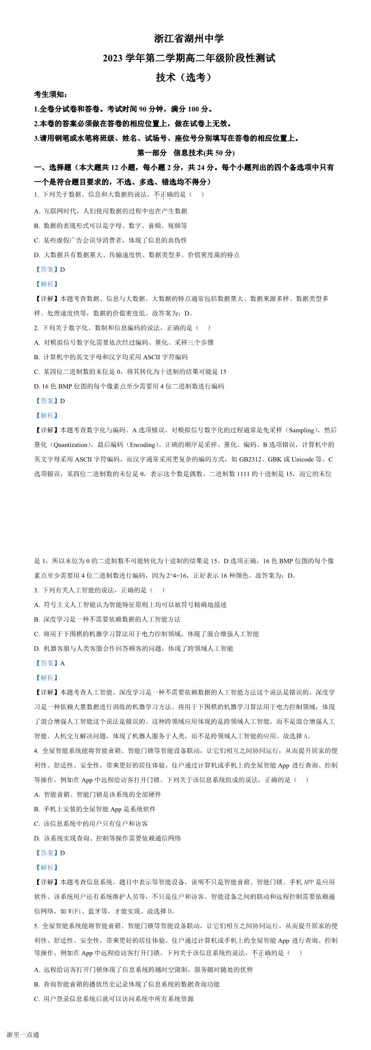 缩略图