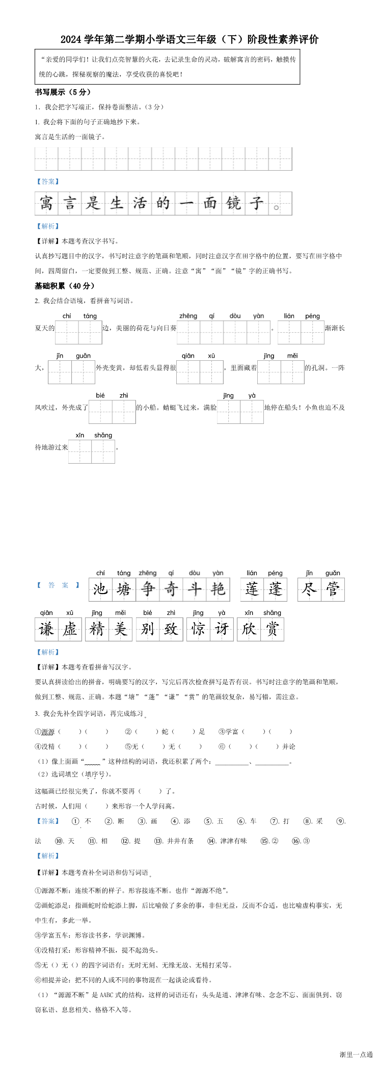 暂无预览