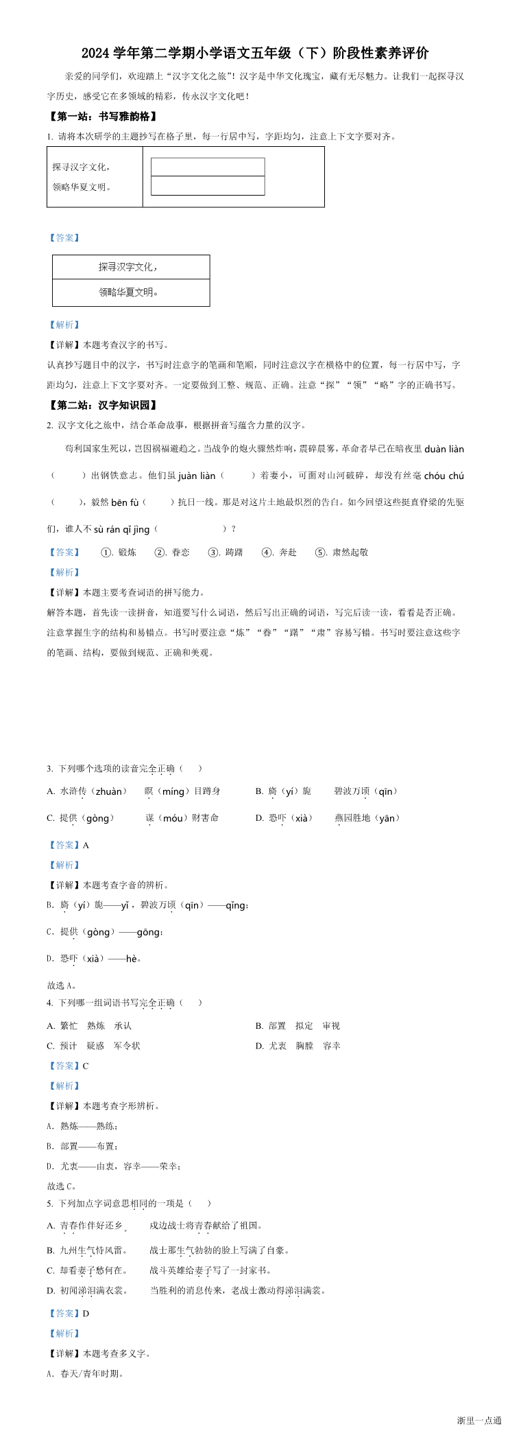 缩略图