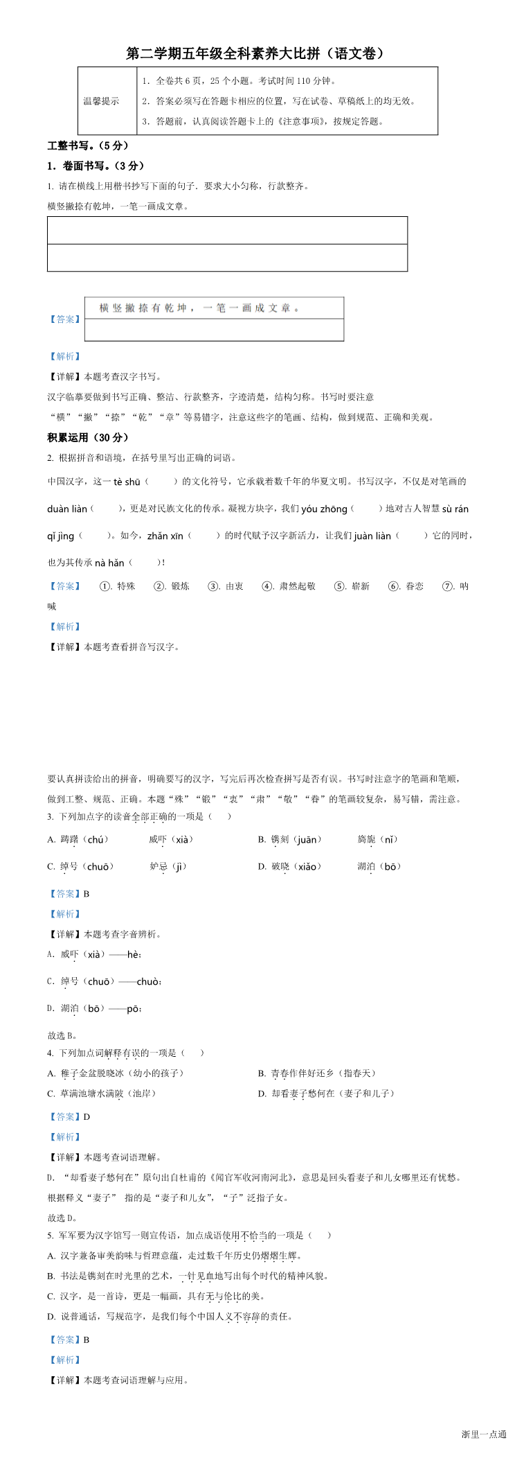缩略图