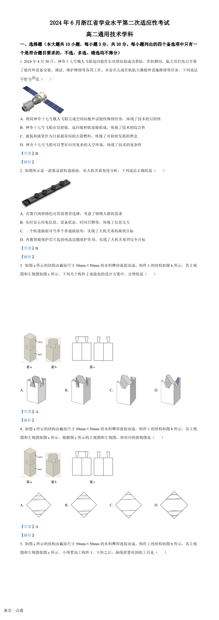 缩略图