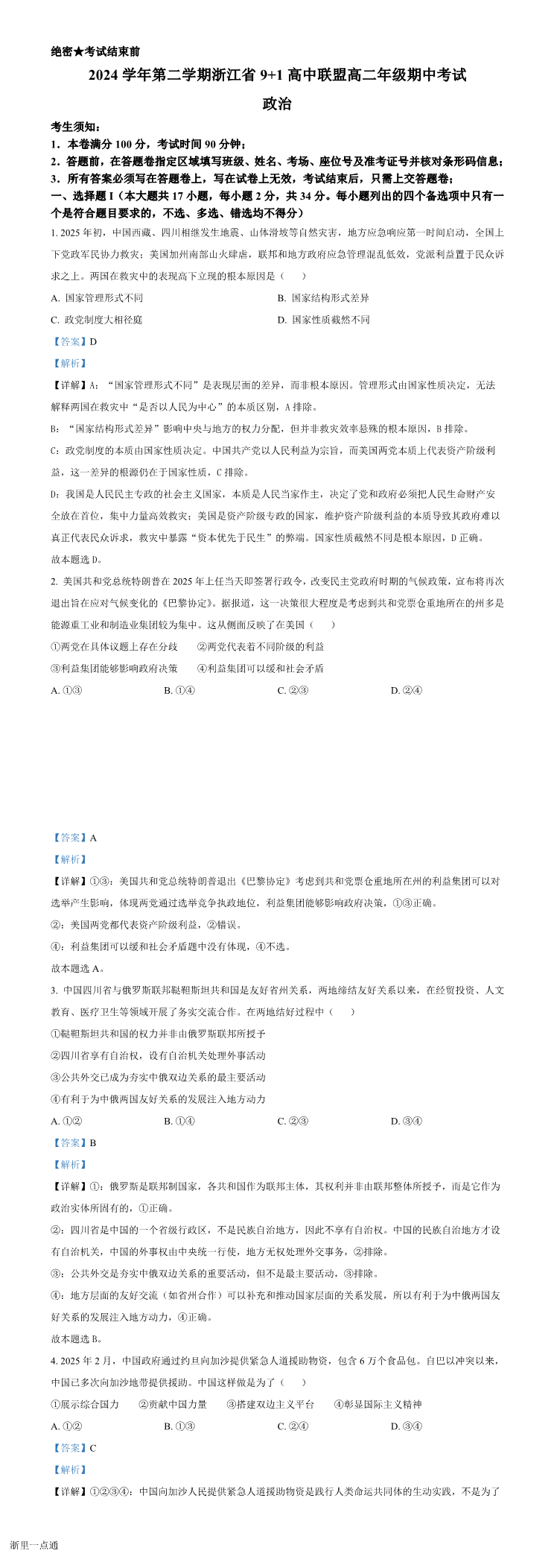 缩略图