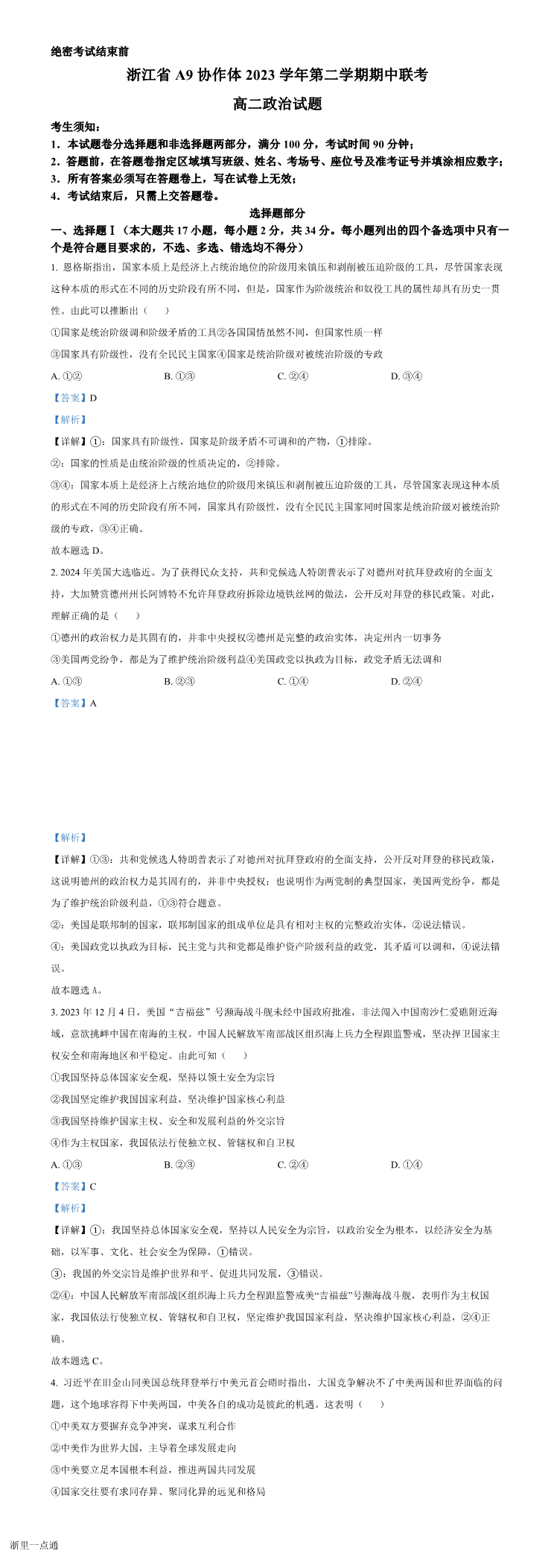 缩略图
