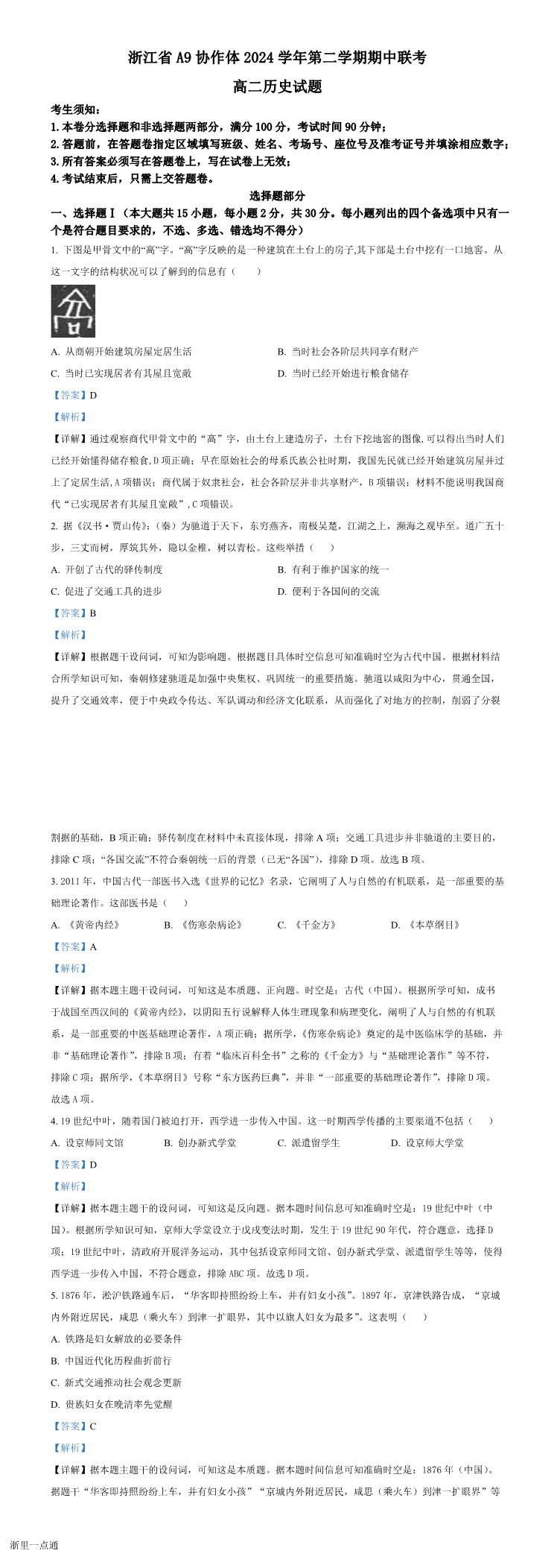缩略图