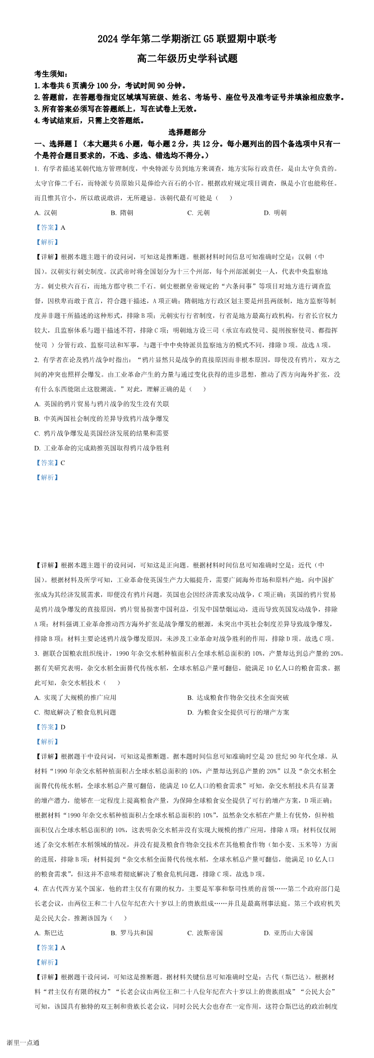 缩略图