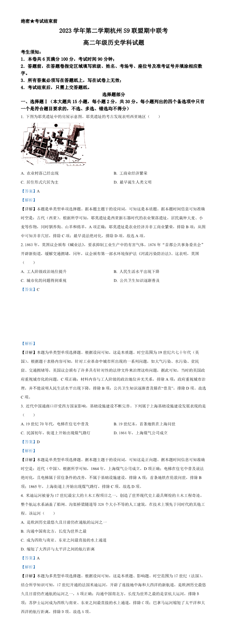 缩略图