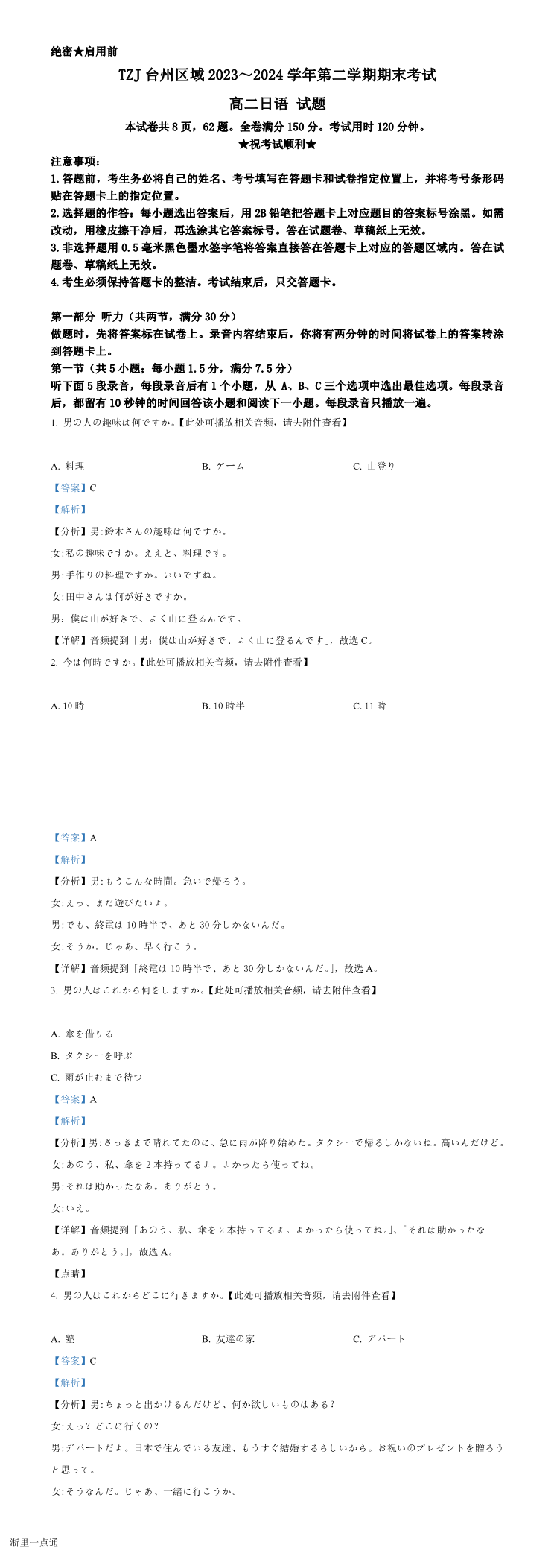 缩略图