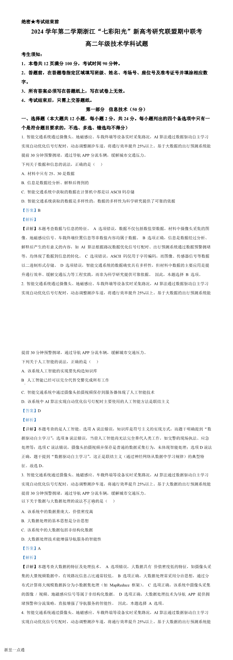 暂无预览