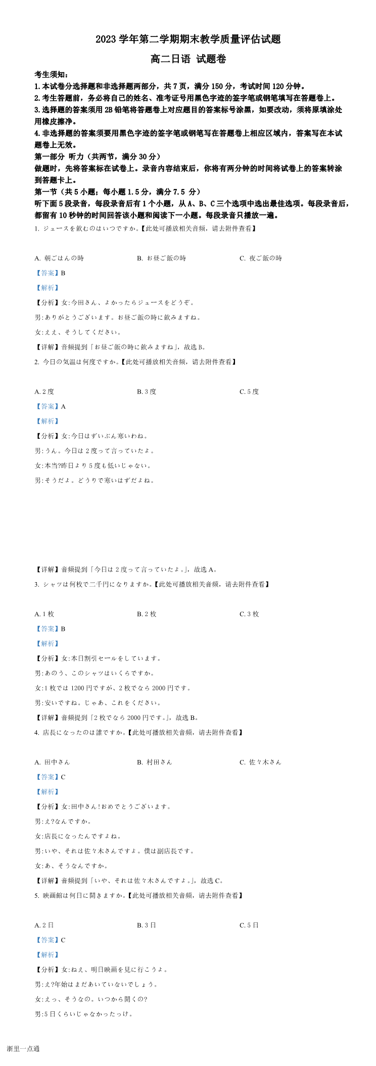 缩略图