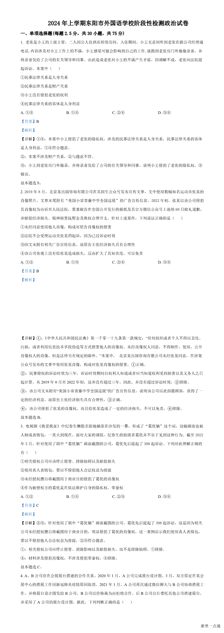 缩略图