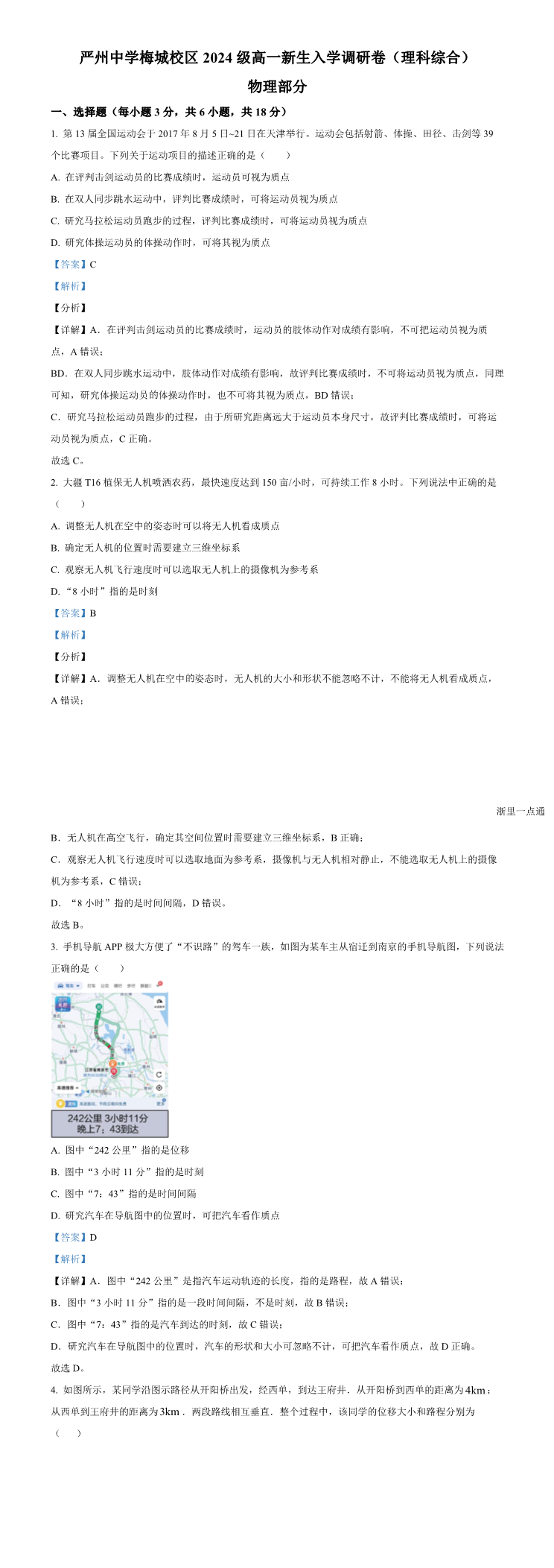 缩略图