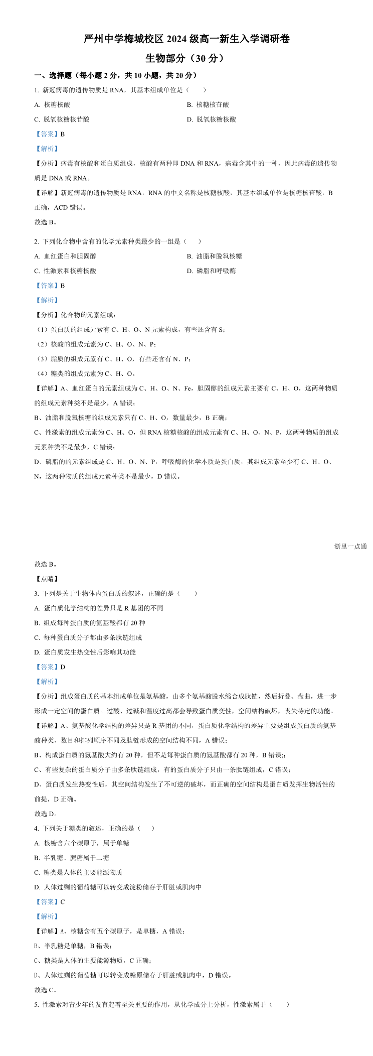 缩略图