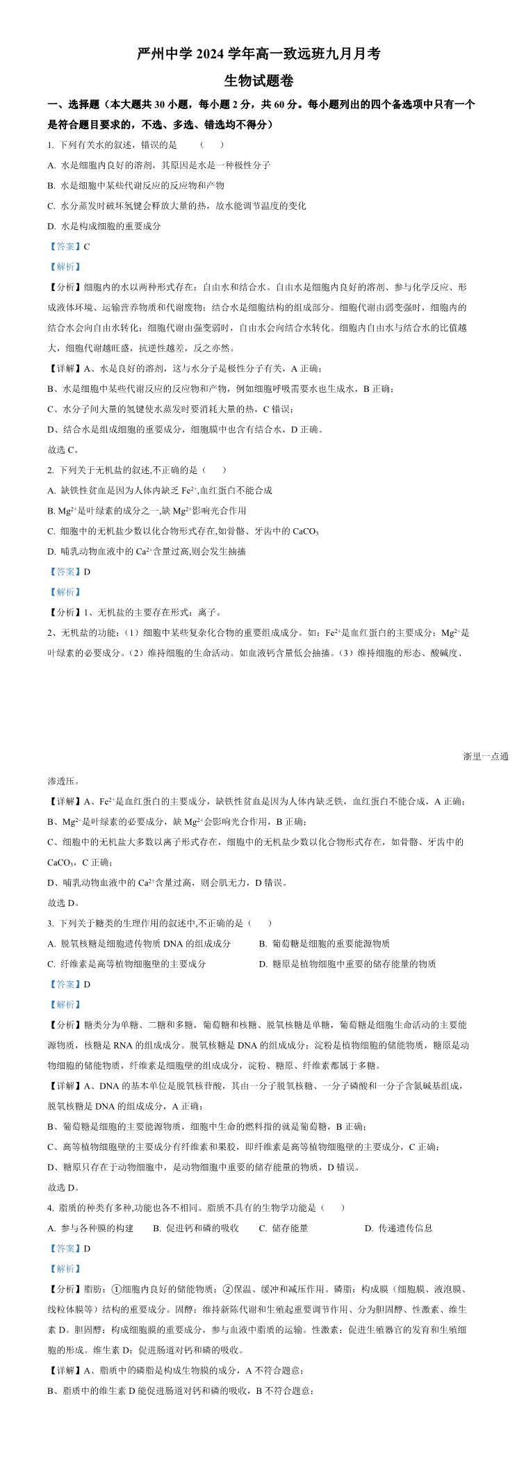 缩略图