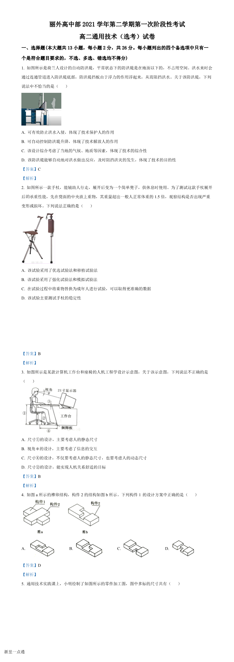缩略图