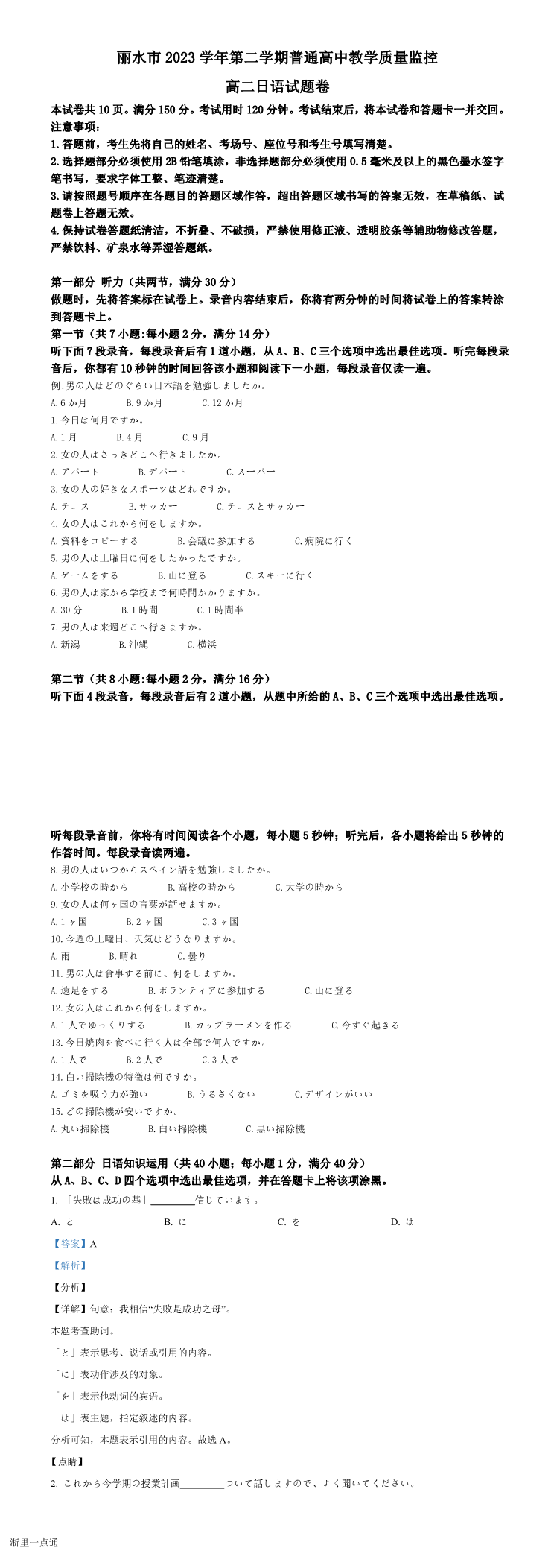 缩略图