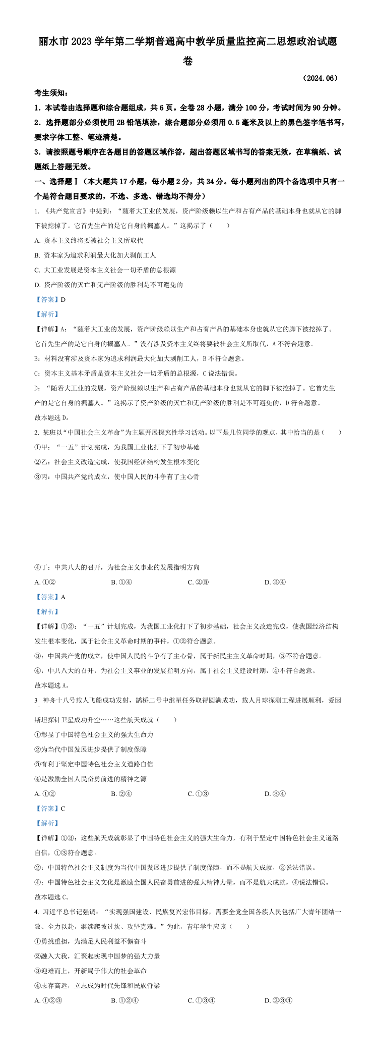 缩略图