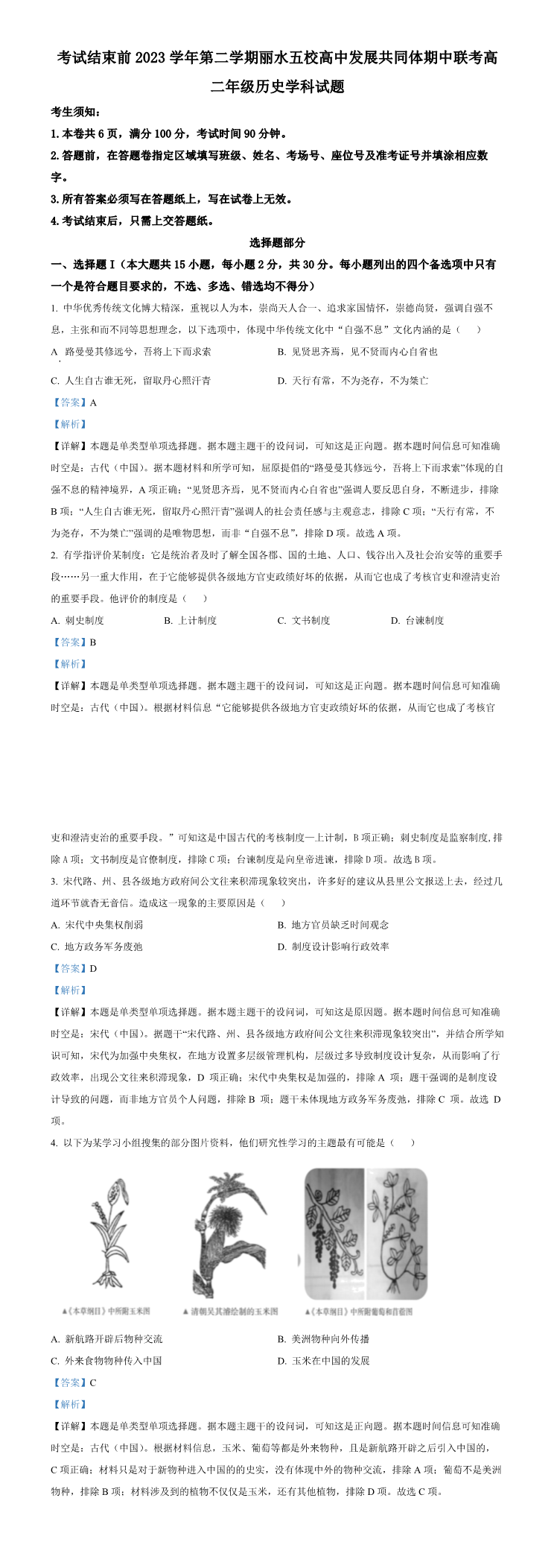 缩略图